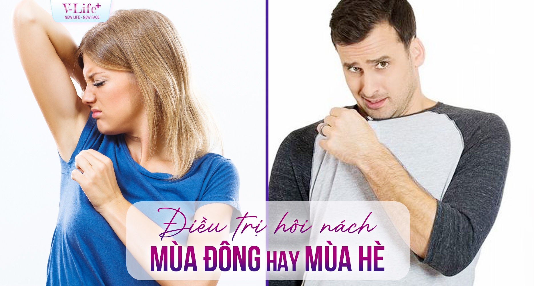 Điều Trị Hôi Nách Vào Mùa Hè Hay Mùa Đông Tốt Hơn?